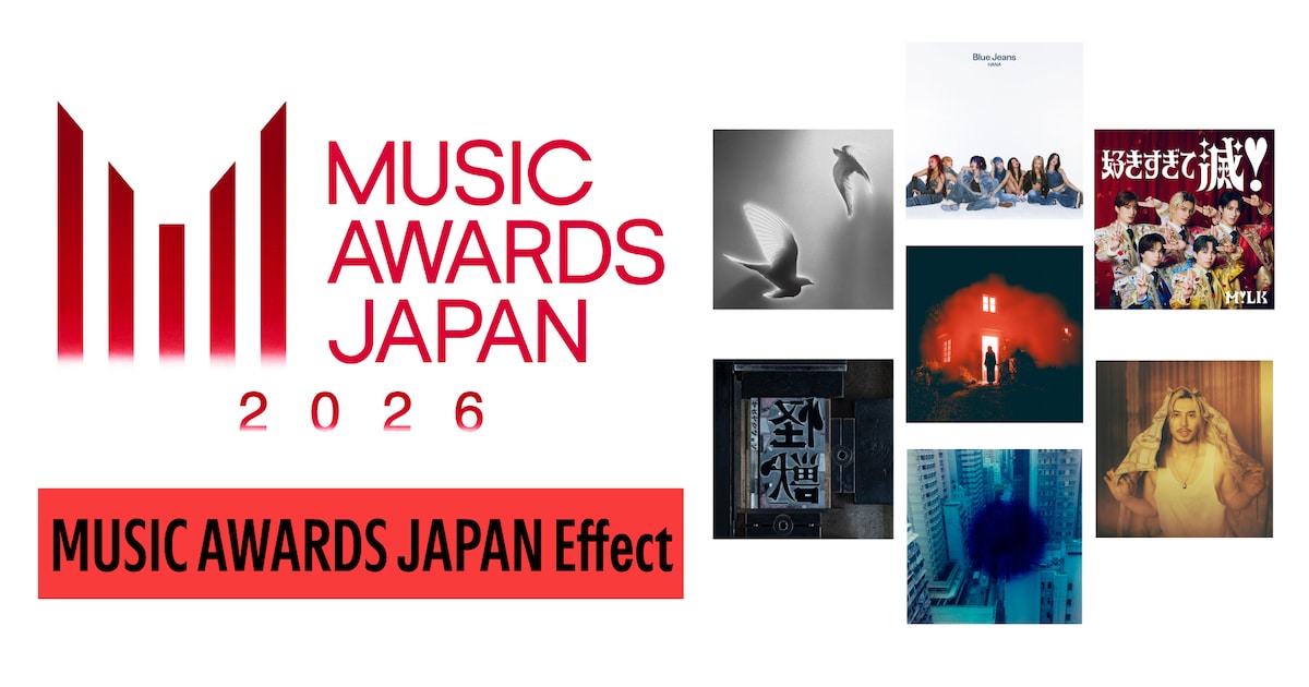 「MUSIC AWARDS JAPAN 2026」授賞式の前後で、最も再生数が伸びたアーティストは誰か