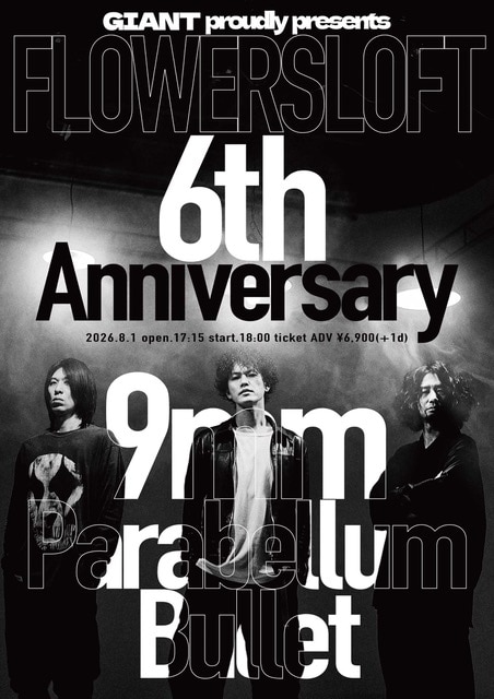 9mm Parabellum Bullet、下北沢Flowers Loftワンマン開催決定