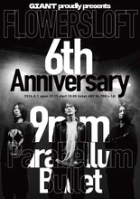 9mm Parabellum Bullet出演ライブのフライヤー。