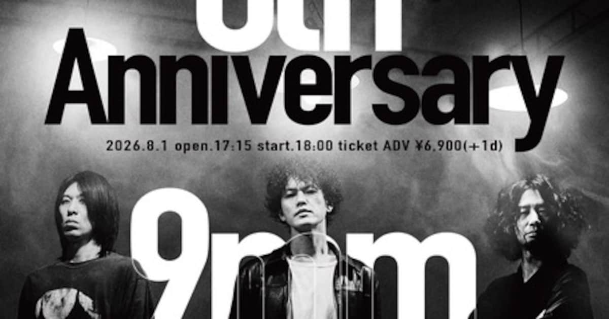 9mm Parabellum Bullet、下北沢Flowers Loftワンマン開催決定