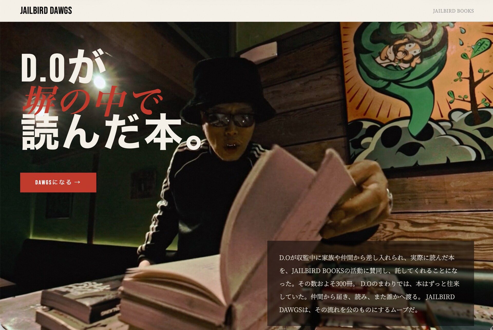 ウルトラ・ヴァイヴ設立40周年イベントに行くとEVISBEATS制作のお土産