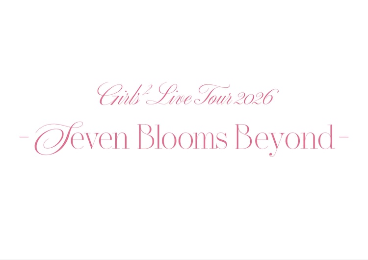 「Girls² LIVE TOUR 2026 -Seven Blooms Beyond-」ツアーロゴ