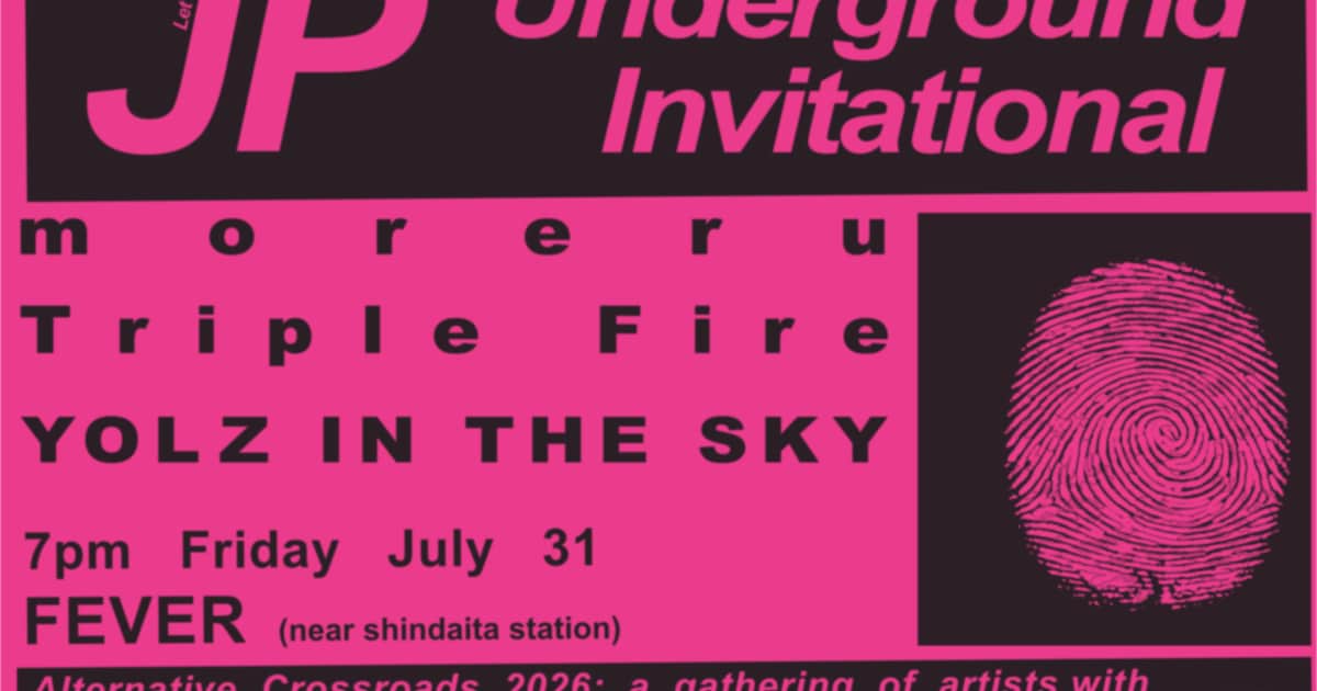 moreru、トリプルファイヤー、YOLZ IN THE SKYが新代田FEVERで激突