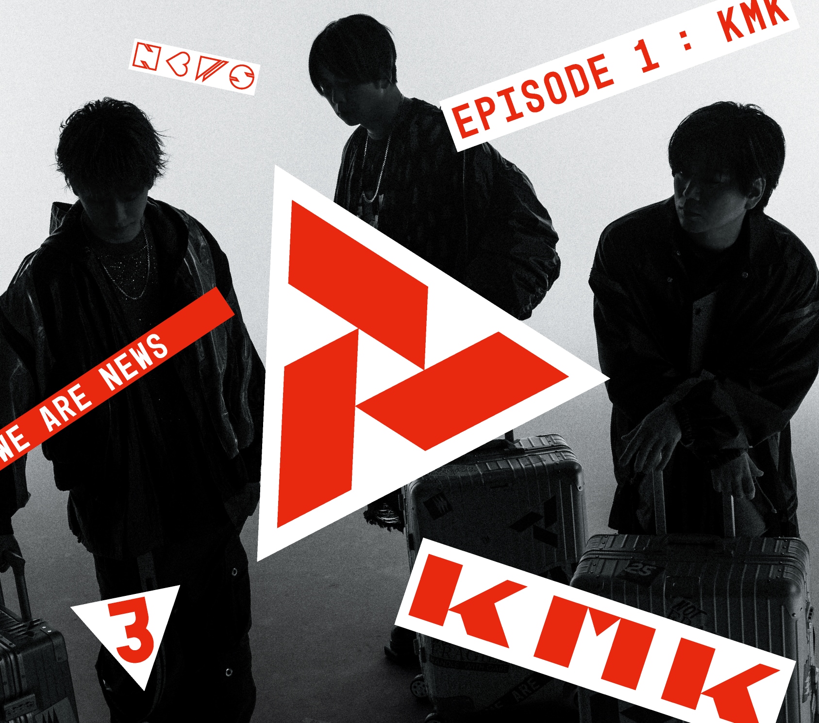 NEWS新アルバム「KMK」全貌解禁！miwa、her0ism、MONJOE、ぜったくん