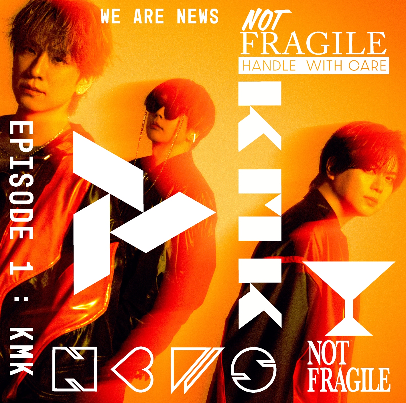 NEWS新アルバム「KMK」全貌解禁！miwa、her0ism、MONJOE、ぜったくん