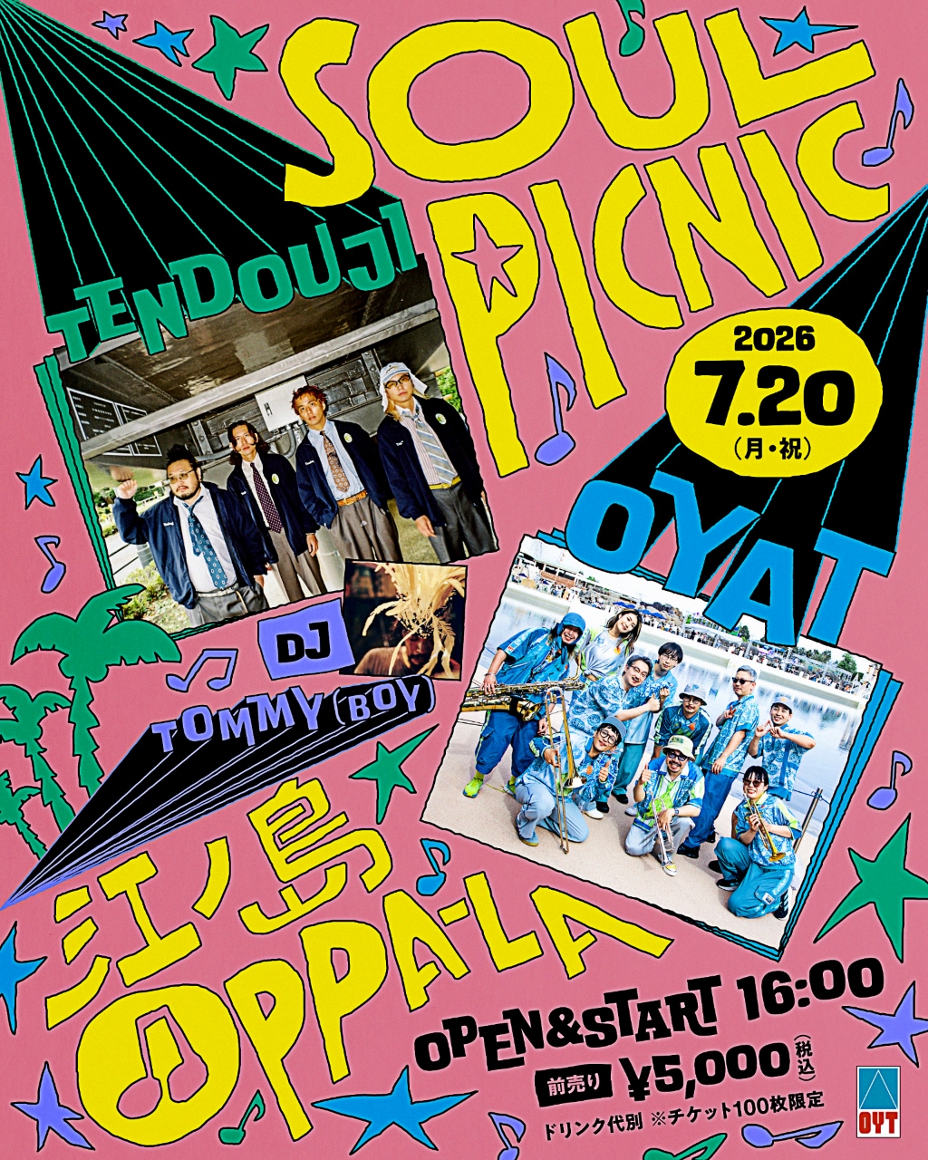 思い出野郎Aチーム presents “SOUL PICNIC 2026 ENOSHIMA”」ビジュアル