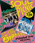 思い出野郎Aチームが今年もOPPA-LAで自主企画、TENDOUJIがゲスト出演