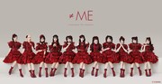 ≠ME「DayDay.」出演、「ここでファーストキッス」テレビ初披露