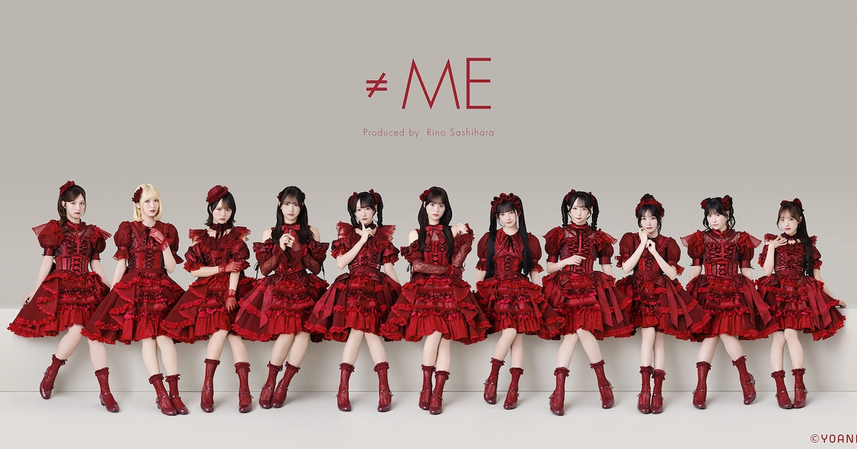 ≠MEが追加メンバーオーディション開催、指原莉乃とメンバーが思いを語る