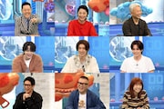 「ドッキリGP」4時間SP放送、timelesz菊池風磨、Snow Man向井康二、Travis Japan松田元太が出演