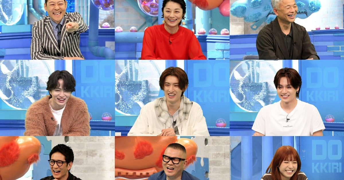 「ドッキリGP」4時間SP放送、timelesz菊池風磨、Snow Man向井康二、Travis Japan松田元太が出演