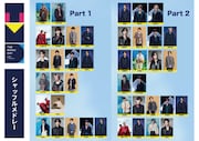 「THE MUSIC DAY 2026」シャッフルメドレーの組み合わせ。
