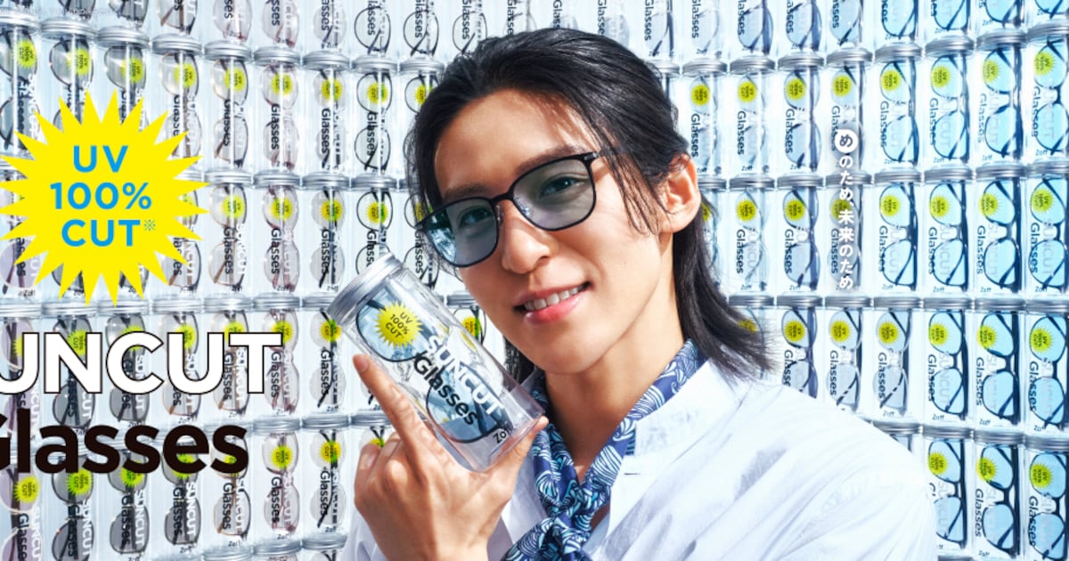 Snow Man目黒蓮が「Zoff」新テレビCMにサンカットグラス姿で登場