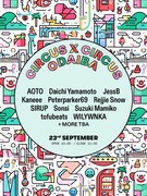 Peterparker69、Sonsi、AOTO、SIRUP、Kaneeeら集結「CIRCUS × CIRCUS ODAIBA」