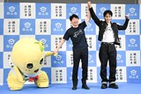 対決企画で勝利し喜ぶ豆原一成と悔しがるふなっしー。