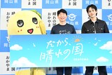 左からふなっしー、伊原木隆太岡山県知事、豆原一成（JO1）。
