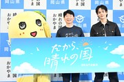 “豆太郎”JO1豆原一成VS“梨太郎”ふなっしー、岡山愛を巡りダンスとクイズでガチンコ対決