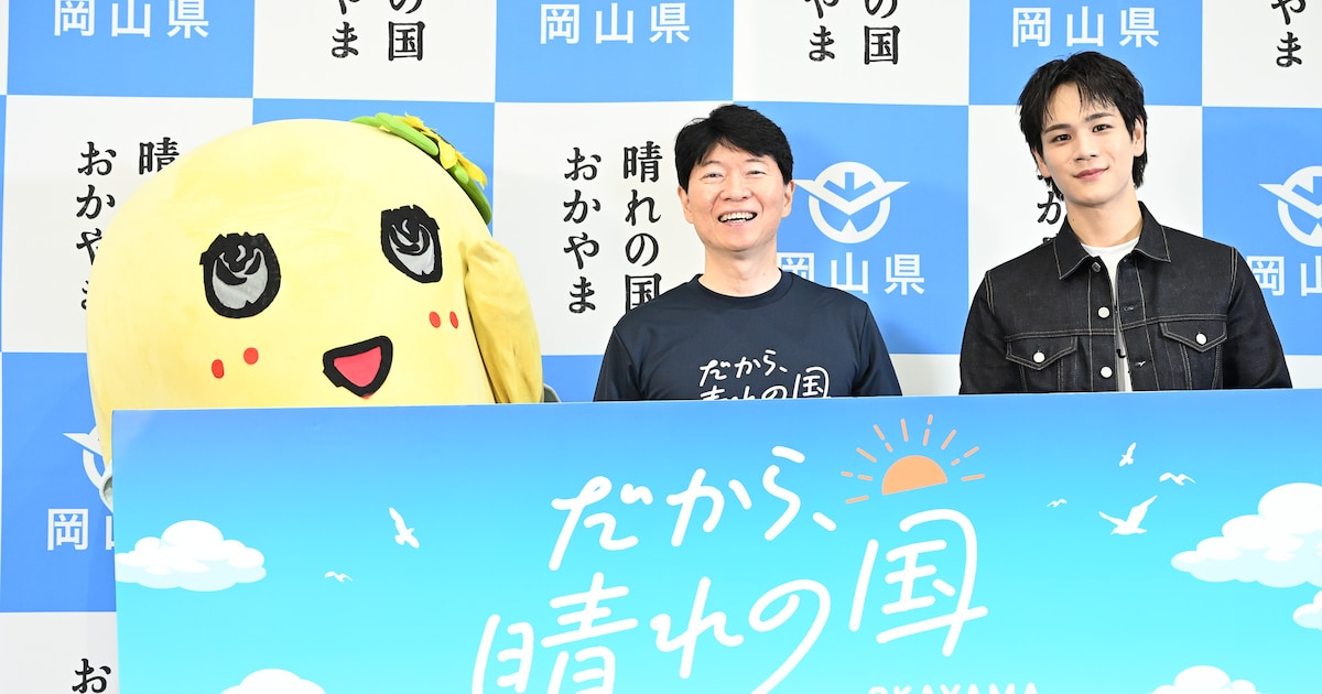 “豆太郎”JO1豆原一成VS“梨太郎”ふなっしー、岡山愛を巡りダンスとクイズでガチンコ対決