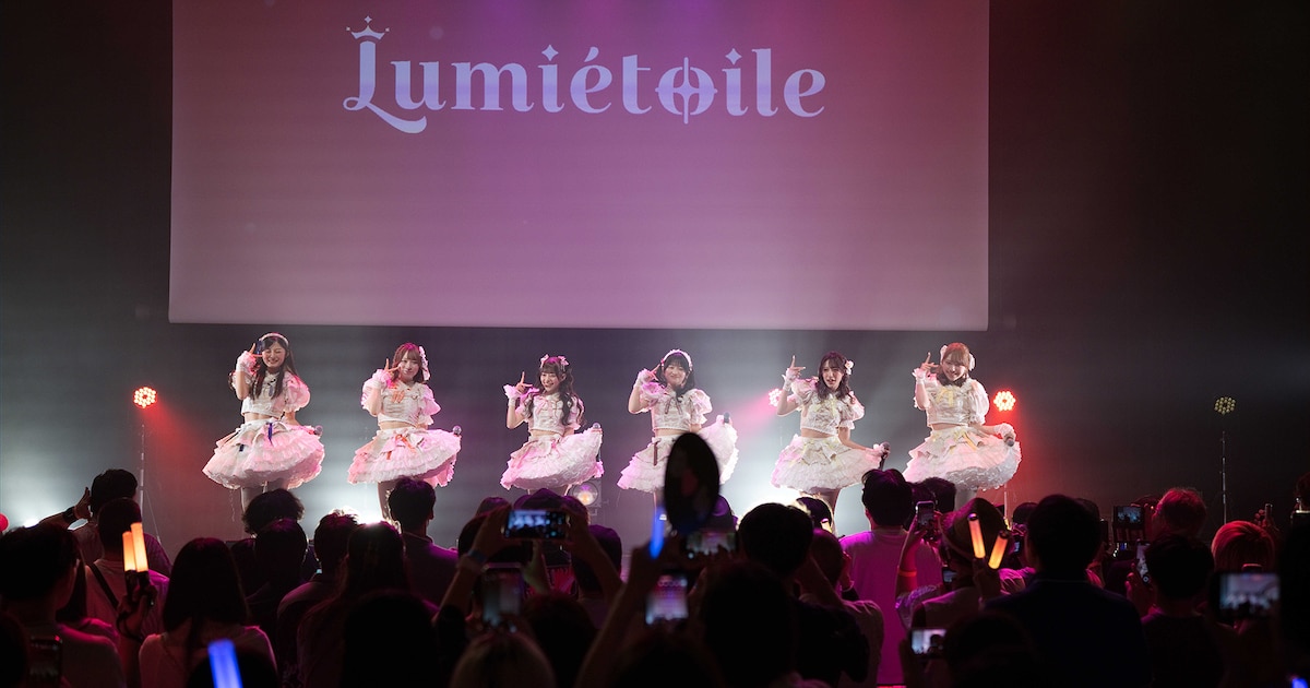 新アイドル・Lumiétoileがデビュー！プロデューサーの元ラスアイ畑美紗起「感動しすぎて泣きました」