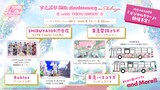 「すとぷり 10th Anniversary in Shibuya with TOKYU GROUP」企画告知ビジュアル