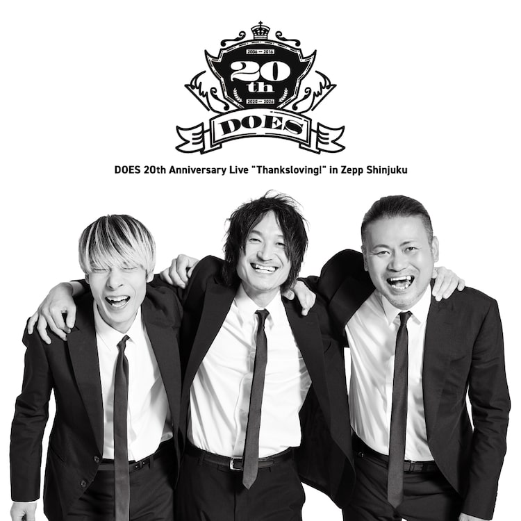 DOESがメジャーデビュー20周年記念ライブ「Thanksloving!」開催