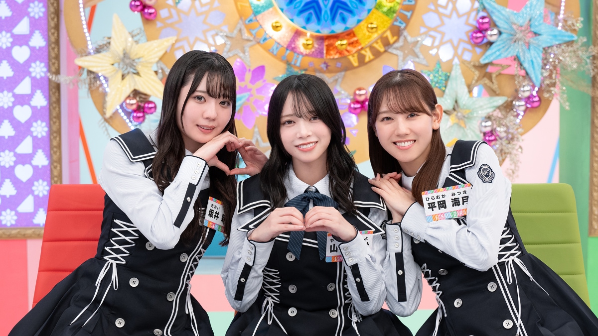 日向坂で会いましょう」と連動したオリジナル番組、未公開シーンや撮り