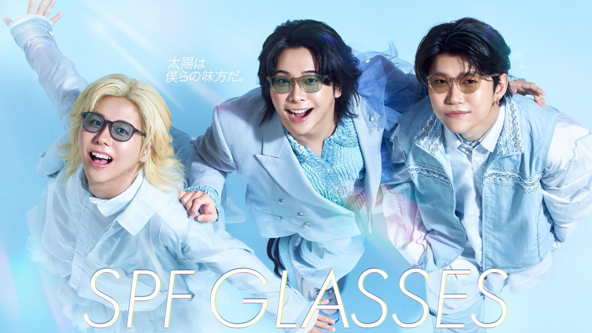 GOALOUS5 お前とのコーレス！ハイタッチBIGタペストリー グリーン Mrs. GREEN APPLEが青空の下でハイタッチ！“眩しい瞬間”は若井のズボン