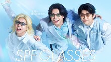 Mrs. GREEN APPLEが出演するCM「眼鏡市場『空景色』篇」より。