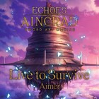 Aimer「ソードアート・オンライン」ゲーム最新作の主題歌を担当