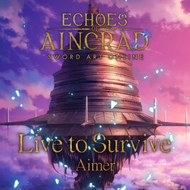 Aimer「ソードアート・オンライン」ゲーム最新作の主題歌を担当