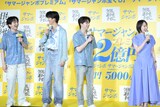 司会者に「ユニット感がある」と言われ盛り上がる吉田仁人（M!LK）、曽野舜太（M!LK）、塩﨑太智（M!LK）、吉岡里帆。