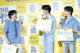 “世界一周5人旅”のリクエストにうろたえる吉田仁人（M!LK / 左）。