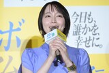 吉岡里帆