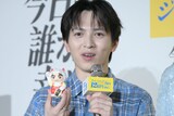 吉田仁人（M!LK）