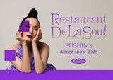 PUSHIMディナーショーツアー「Restaurant De La Soul」キービジュアル