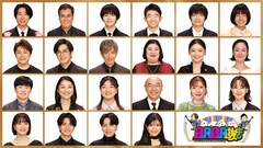 “最弱王”木村拓哉はリベンジなるか、モナキ・おヨネ初参戦「BABA抜き最弱王決定戦」