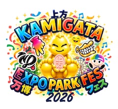 エイト、WEST.、なにわ男子、Aぇ、関ジュが集結！野外フェス「KAMIGATA EXPO PARK FES」開催決定