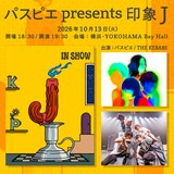 パスピエpresents「印象J」告知ビジュアル