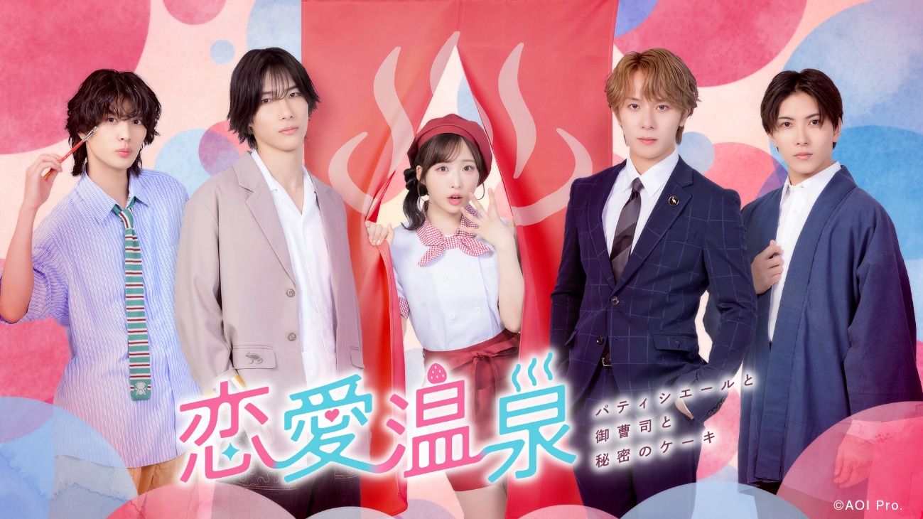 音楽ライブ配信サービス「新体感ライブ」特集｜「指原莉乃11年