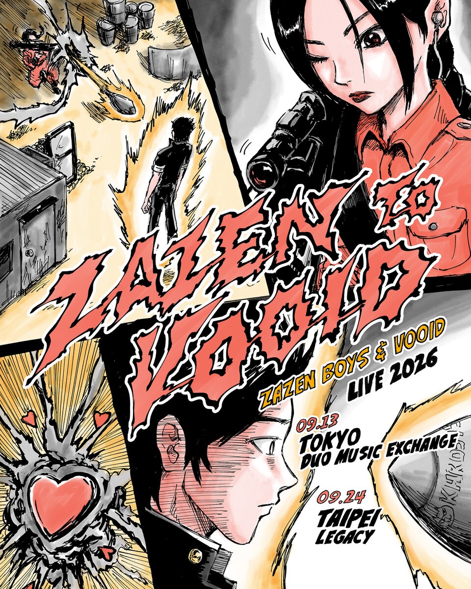 ZAZEN BOYS フライヤー ZAZEN to VOOID」フライヤー [画像ギャラリー 1/2] - 音楽ナタリー