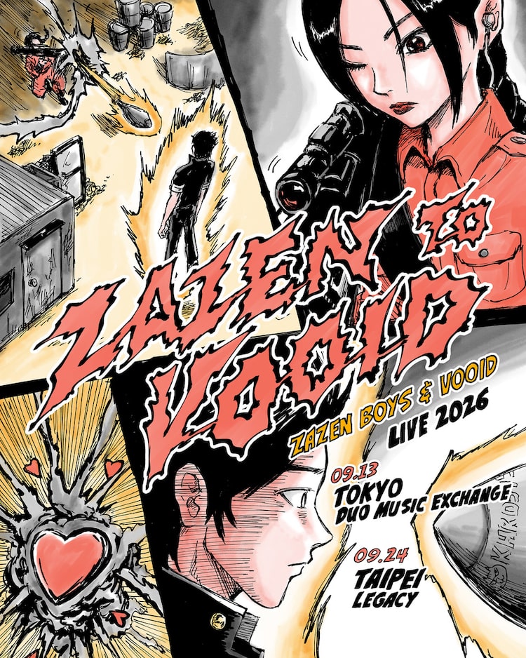 ZAZEN BOYS、透明雑誌の洪申豪率いる台湾VOOIDとツーマン　舞台は渋谷＆台北