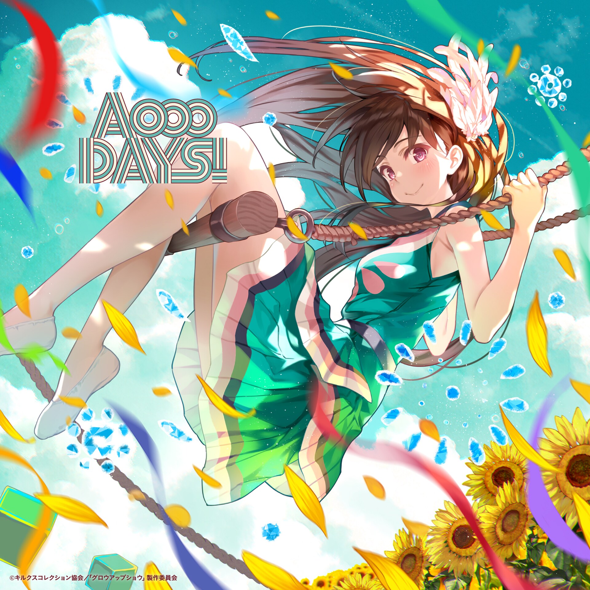 Aooo「DAYS!」CDジャケット [画像・動画ギャラリー 3/9] - 音楽ナタリー