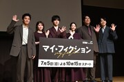 玉森裕太が思わず「なんだこれは!?」、ドラマ「マイ・フィクション」は世界観も撮影裏も謎だらけ