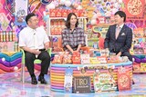 山崎弘也（アンタッチャブル）、相武紗季、蛍原徹。©テレビ朝日