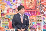 蛍原徹 ©テレビ朝日