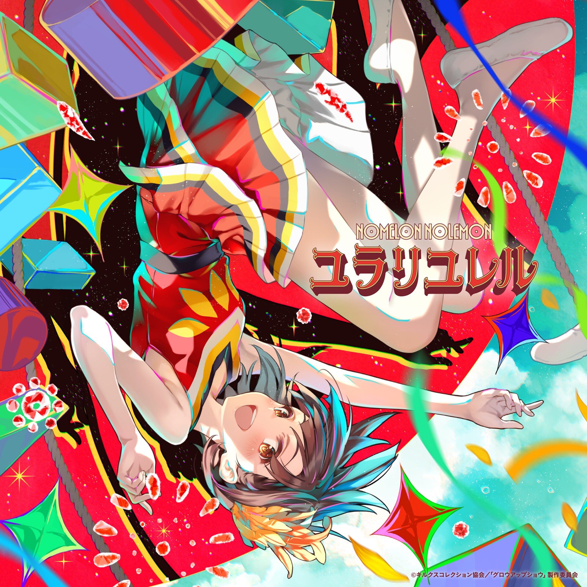 NOMELON NOLEMONとAooo、同日リリースCDにお互いの曲のカバーを収録