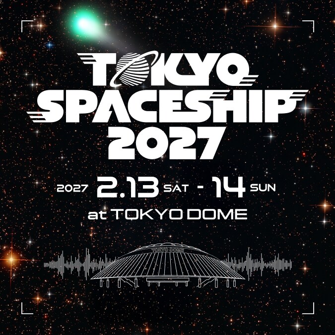 東京ドームで新たな音楽イベント「TOKYO SPACESHIP」2DAYS開催 - 音楽