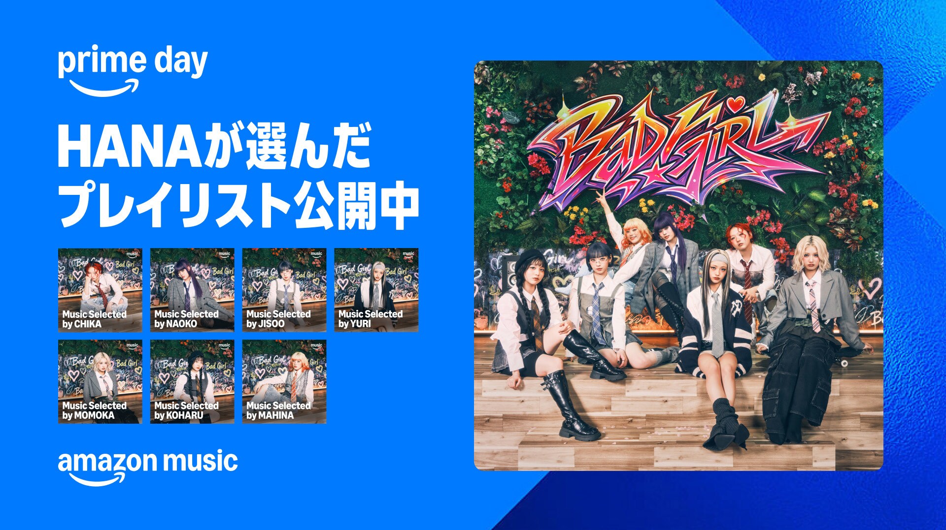 Amazon Music特設ページ告知ビジュアル。 [画像・動画ギャラリー 1/8