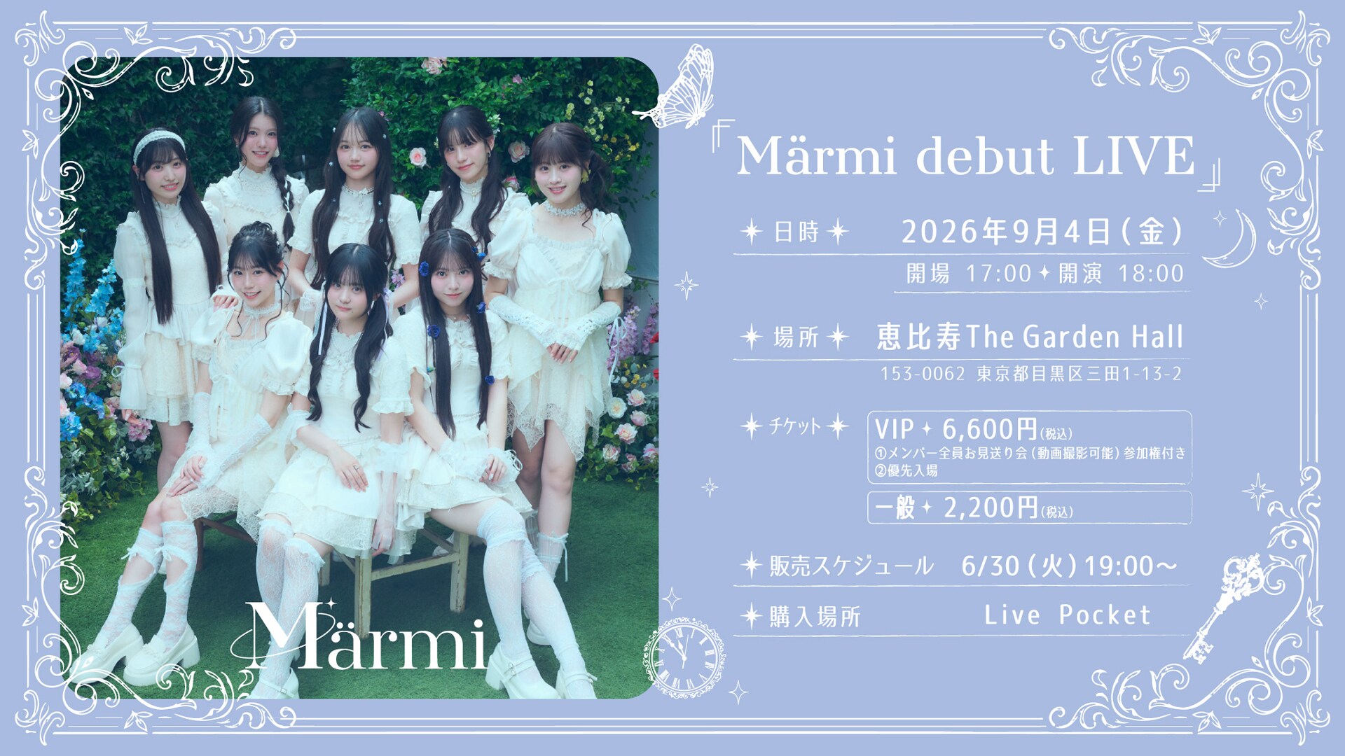 AKB48「前田敦子 涙の卒業宣言」DVDジャケ＆特典写真公開 - 音楽ナタリー