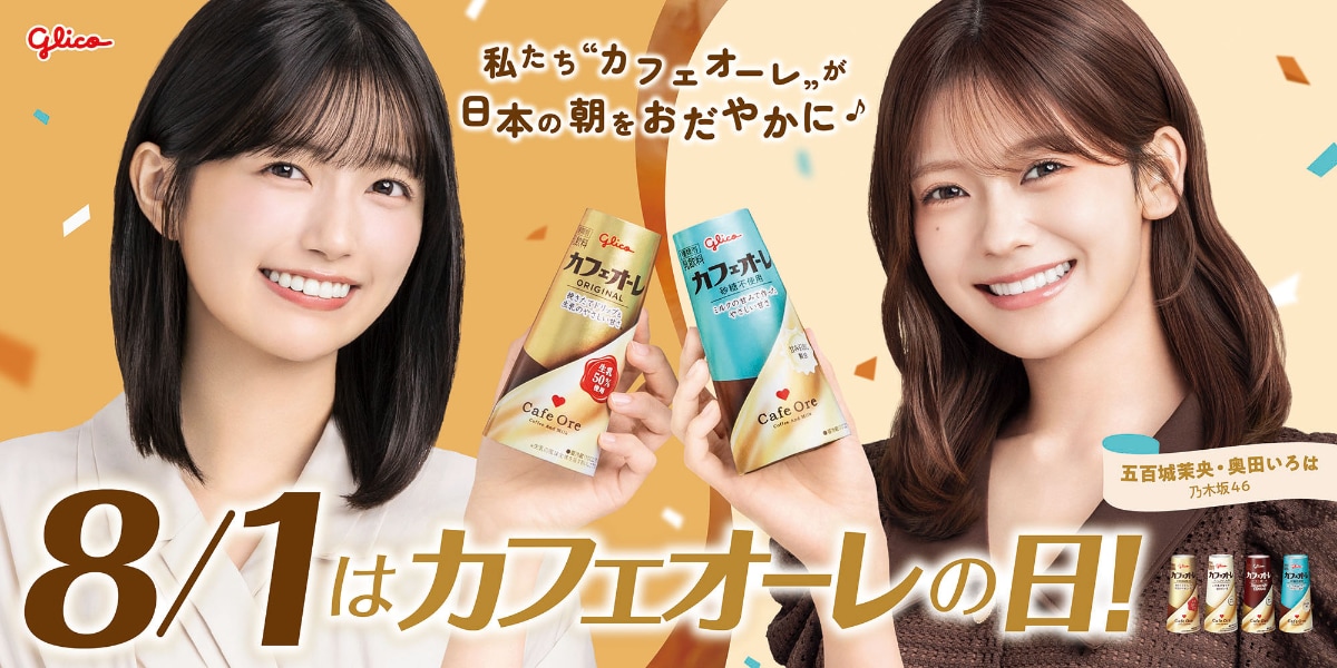 乃木坂46「夏のFree＆Easy」特集 - よくわかる！星野みなみ徹底解剖 (6